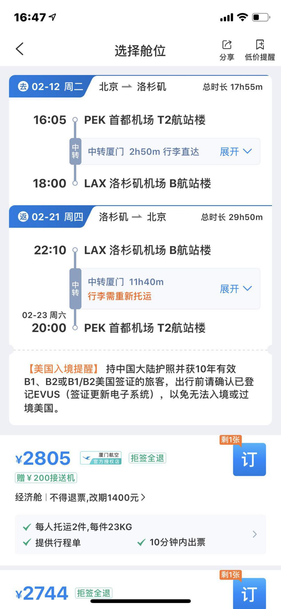 图片18.png