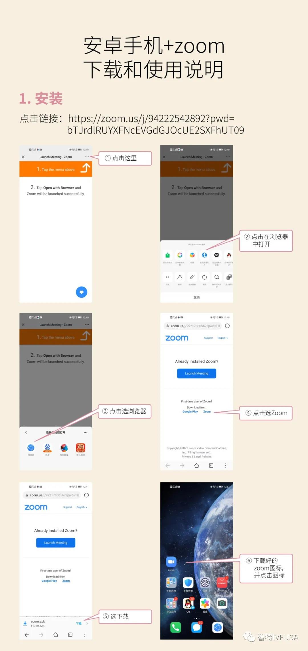 微信图片_20210630212430.jpg