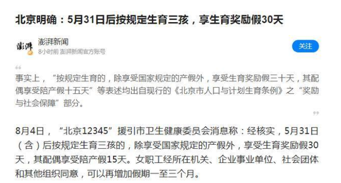 微信图片_20210725091716.png